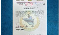 محافظ واسط يُطلق اسم "شهداء الكوت الأبرار" على مدرسة جديدة تخليداً لضحايا الفاجعة